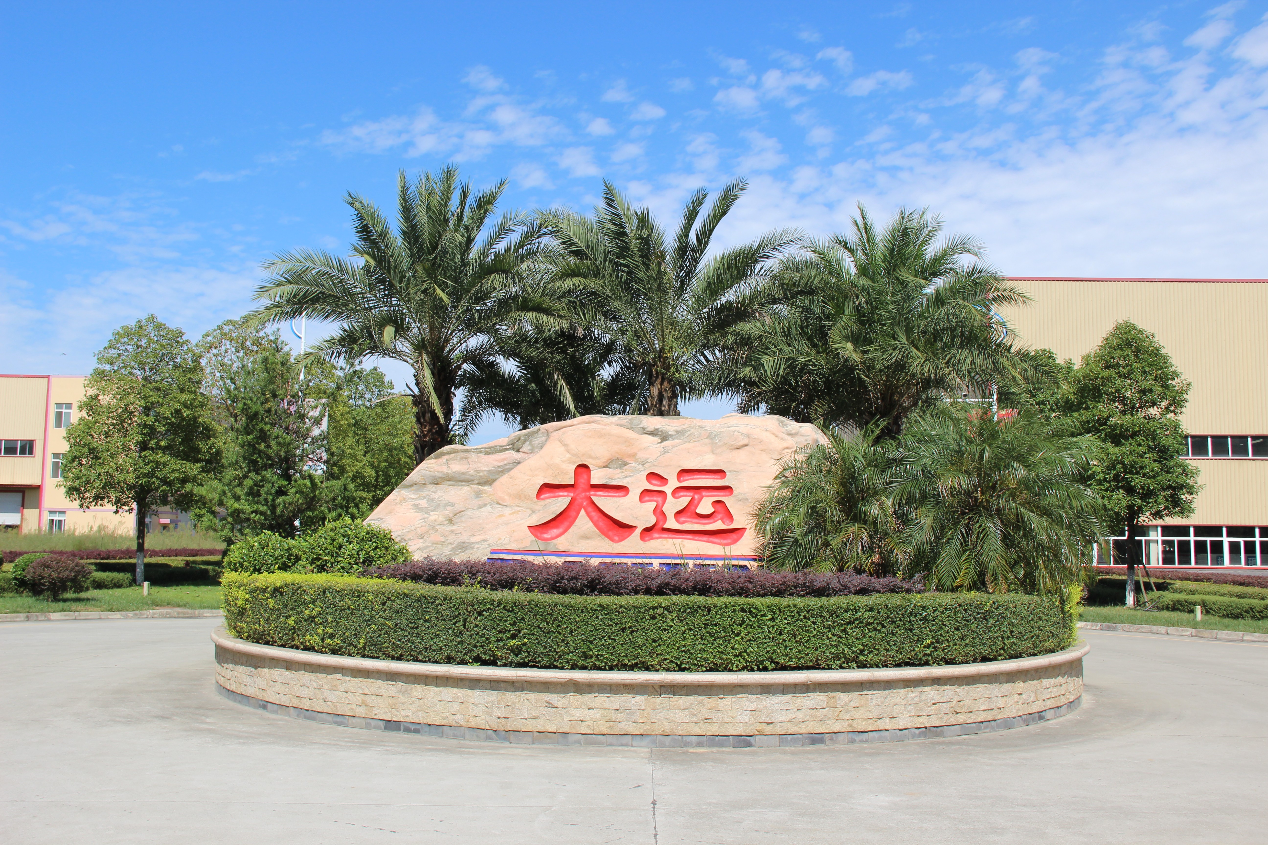 大成園林_園林綠化_綠化工程_園林綠化工程_綠化養護_園林綠化養護_園林綠化公司_成都園林公司_成都綠化公司_成都園林綠化公司_成都園林綠化工程公司_四川園林公司_四川園林綠化工程公司_成都大成志得園林有限公司